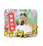 ゆいかとあさひの1日（個別スタンプ：26）