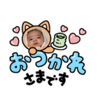 ゆいかとあさひの1日（個別スタンプ：33）