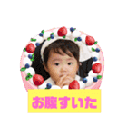 ゆいかとあさひの1日（個別スタンプ：35）
