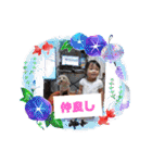 ゆいかとあさひの1日（個別スタンプ：39）