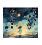 疲れたあなたへ贈る言葉（個別スタンプ：1）