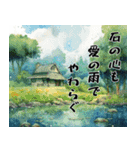 疲れたあなたへ贈る言葉（個別スタンプ：3）