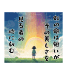 疲れたあなたへ贈る言葉（個別スタンプ：12）