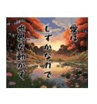 疲れたあなたへ贈る言葉（個別スタンプ：19）