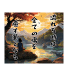 疲れたあなたへ贈る言葉（個別スタンプ：21）