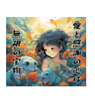 疲れたあなたへ贈る言葉（個別スタンプ：23）