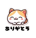 ゆるねこ 可愛いスタンプ1（個別スタンプ：3）