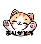 ゆるねこ 可愛いスタンプ1（個別スタンプ：4）