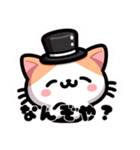 ゆるねこ 可愛いスタンプ1（個別スタンプ：21）