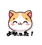 ゆるねこ 可愛いスタンプ1（個別スタンプ：25）