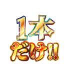 明るくタバコ好きの言い訳（個別スタンプ：24）