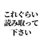 恥を知れ！恥を！【シン論破王！】（個別スタンプ：13）