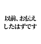 恥を知れ！恥を！【シン論破王！】（個別スタンプ：22）