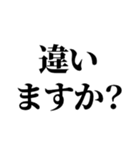 恥を知れ！恥を！【シン論破王！】（個別スタンプ：26）