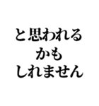 恥を知れ！恥を！【シン論破王！】（個別スタンプ：30）