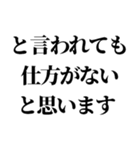 恥を知れ！恥を！【シン論破王！】（個別スタンプ：31）