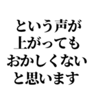 恥を知れ！恥を！【シン論破王！】（個別スタンプ：32）