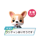 犬（ワンちゃん）のワンチャン頑張るケン！（個別スタンプ：6）