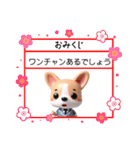 犬（ワンちゃん）のワンチャン頑張るケン！（個別スタンプ：11）