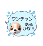 犬（ワンちゃん）のワンチャン頑張るケン！（個別スタンプ：15）