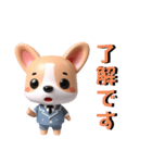 犬（ワンちゃん）のワンチャン頑張るケン！（個別スタンプ：16）