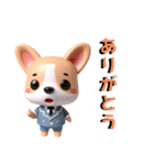 犬（ワンちゃん）のワンチャン頑張るケン！（個別スタンプ：19）