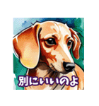 水彩画の犬（個別スタンプ：7）