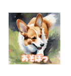 水彩画の犬（個別スタンプ：24）