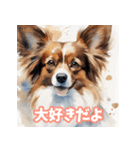 水彩画の犬2（個別スタンプ：7）