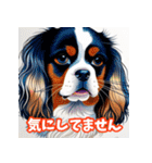 水彩画の犬2（個別スタンプ：12）