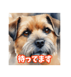 水彩画の犬2（個別スタンプ：16）