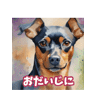 水彩画の犬2（個別スタンプ：18）