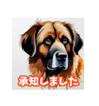 水彩画の犬2（個別スタンプ：20）