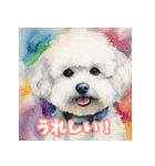 水彩画の犬2（個別スタンプ：25）