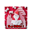 折り紙クリスマススタンプ。（個別スタンプ：1）