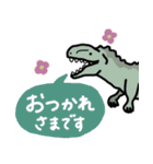 やさしい恐竜 使いやすい敬語 【修正版】（個別スタンプ：9）