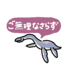 やさしい恐竜 使いやすい敬語 【修正版】（個別スタンプ：15）