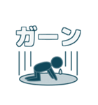 【ピクトグラム】でか文字スタンプ（個別スタンプ：35）