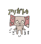 ウキウキりぼんちゃん（個別スタンプ：21）