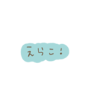 えらこちゃんスタンプ（個別スタンプ：1）