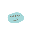 えらこちゃんスタンプ（個別スタンプ：3）
