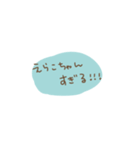 えらこちゃんスタンプ（個別スタンプ：4）