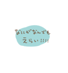 えらこちゃんスタンプ（個別スタンプ：16）