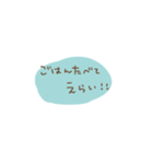 えらこちゃんスタンプ（個別スタンプ：17）