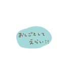 えらこちゃんスタンプ（個別スタンプ：23）