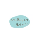 えらこちゃんスタンプ（個別スタンプ：24）