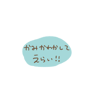 えらこちゃんスタンプ（個別スタンプ：27）