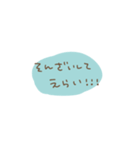 えらこちゃんスタンプ（個別スタンプ：30）