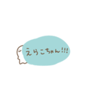えらこちゃんスタンプ（個別スタンプ：32）