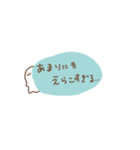 えらこちゃんスタンプ（個別スタンプ：33）